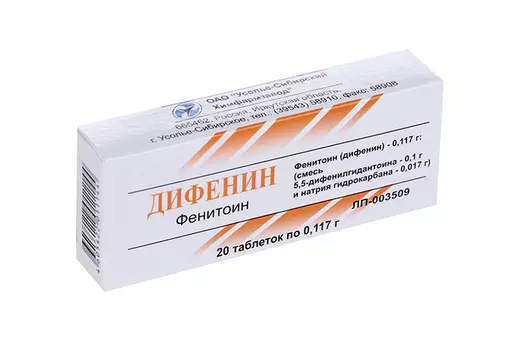 Дифенин 117 мг, 20 шт, таблетки