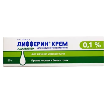 Дифферин 0.1%, 30 г, крем для наружного применения