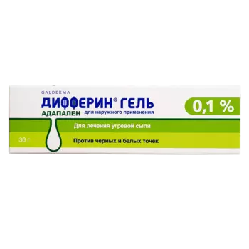 Дифферин 0.1 г, 30 г, гель для наружного применения