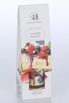 Диффузор ароматический AROMANTIQUE сладкий бисквит (АМ20310) 50 мл