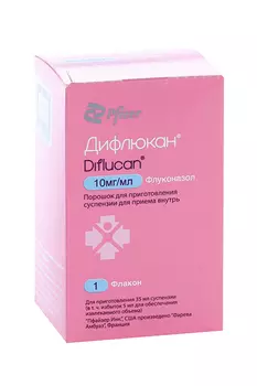 Дифлюкан 10 мг/мл, 24,4 г, порошок для приготовления суспензии для приема внутрь