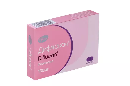 Дифлюкан 150 мг, капсулы