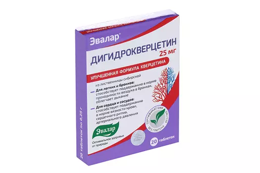 Дигидрокверцетин, 20 шт, таблетки