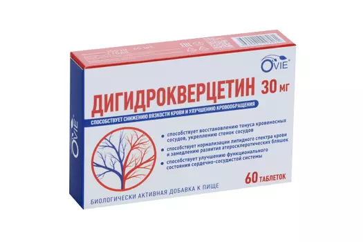Дигидрокверцетин, 30 мг, 60 шт, таблетки