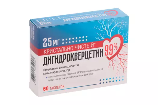 Дигидрокверцетин 99% 25 мг, 440 мг, 60 шт, таблетки