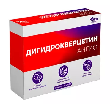 Дигидрокверцетин Ангио, 0,2 г, 30 шт, таблетки