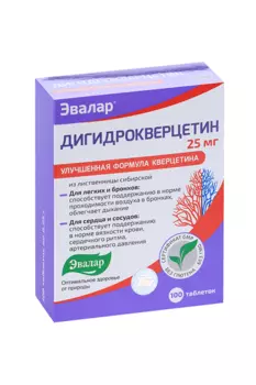 Дигидрокверцетин Эвалар, 0,25 г, 100 шт, таблетки