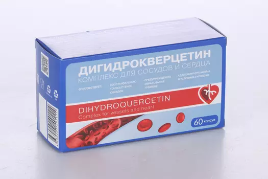 Дигидрокверцетин Комплекс д/сосудов и сердца, 0,33 г, 60 шт, капсулы
