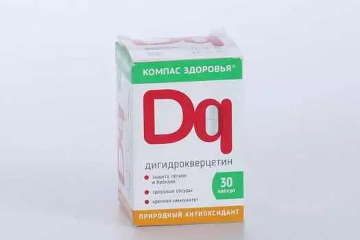 Дигидрокверцетин природный антиоксидант Компас здоровья, 25 мг, 30 шт, капсулы