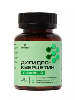Дигидрокверцетин усиленный Летофарм, 500 мг, 30 шт, капсулы