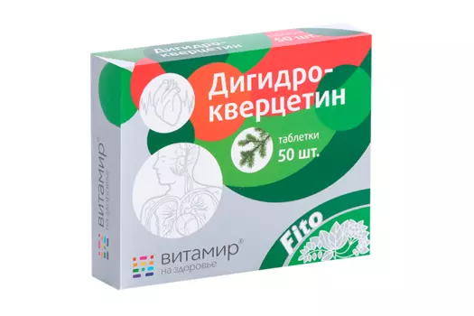 Дигидрокверцетин Витамир, 50 шт, таблетки