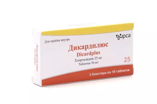Дикардплюс 25 мг, 30 шт, таблетки