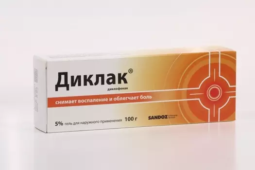Диклак 5%, 100 г, гель для наружного применения