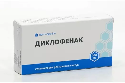 Диклофенак 100 мг, 6 шт, суппозитории