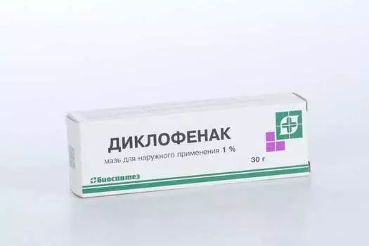 Диклофенак 1%, 30 г, мазь для наружного применения Биосинтез