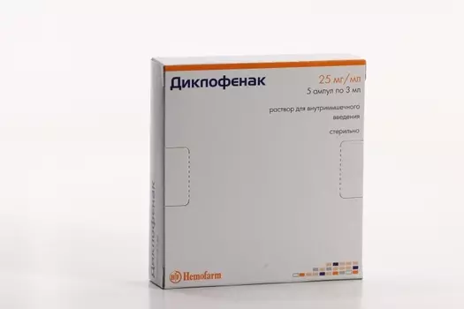 Диклофенак 25 мг/мл, 3 мл, 5 шт, раствор для инъекций Хемофарм