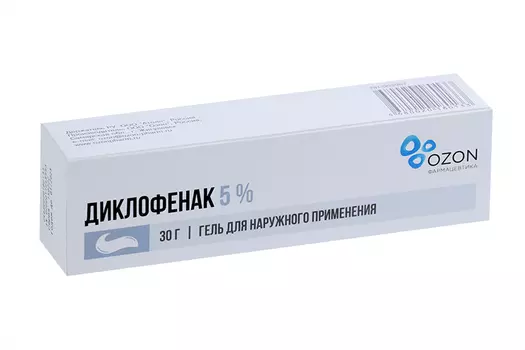 Диклофенак 5%, 30 г, гель для наружного применения