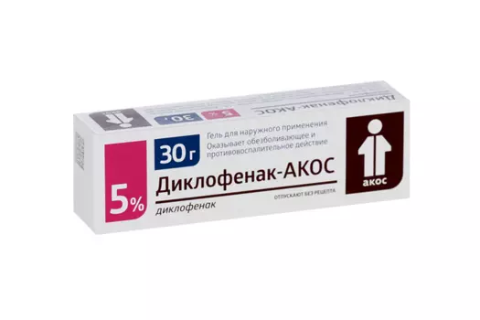 Диклофенак-АКОС 5%, 30 г, гель для наружного применения