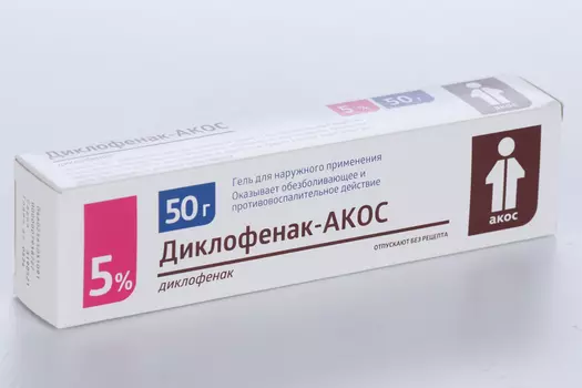 Диклофенак-АКОС 5%, 50 г, гель для наружного применения