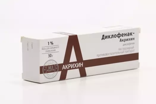 Диклофенак-Акрихин 1%, 30 г, мазь для наружного применения