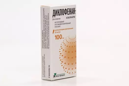 Диклофенак-Альтфарм 100 мг, 10 шт, суппозитории ректальные