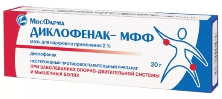 Диклофенак-МФФ 2%, 30 г, мазь для наружного применения