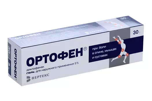 Диклофенак Ортофен 5%, 30 г, гель для наружного применения