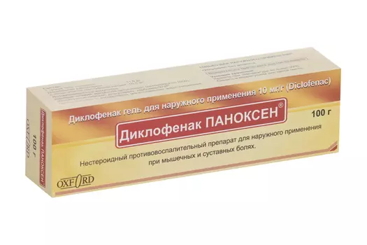 Диклофенак Паноксен 10 мг/г, 100 г, гель для наружного применения