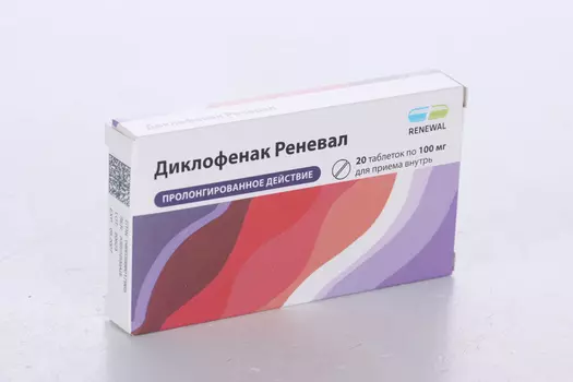 Диклофенак Реневал 100 мг, 20 шт, таблетки с пролонгированным высвобождением покрытые пленочной оболочкой