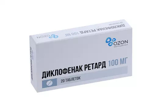 Диклофенак ретард 100 мг, 20 шт, таблетки кишечнорастворимые с пролонгированным высвобождением покрытые пленочной оболочкой
