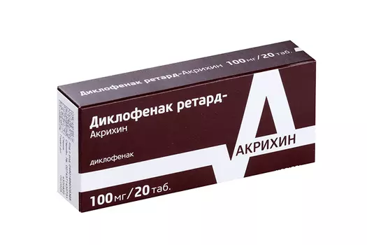 Диклофенак ретард-Акрихин 100 мг, 20 шт, таблетки пролонгированного действия покрытые пленочной оболочкой