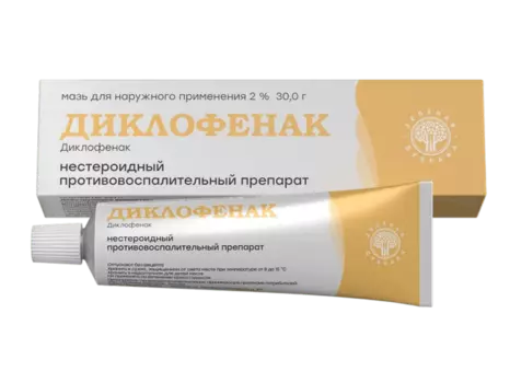 Диклофенак ЗД 2%, 30 г, мазь для наружного применения