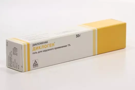 Диклоген 1%, 50 г, гель для наружного применения