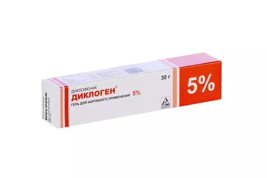 Диклоген 5%, 30 г, гель для наружного применения