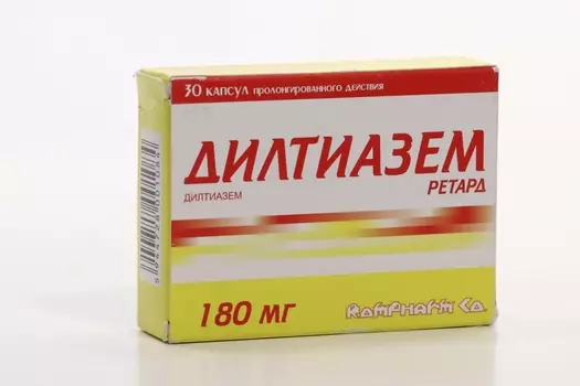 Дилтиазем ретард 180 мг, 30 шт, капсулы пролонгированного действия