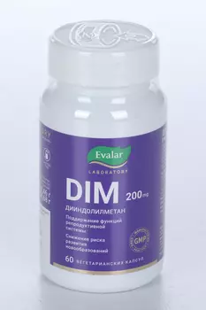 ДИМ 200 мг, 0,46 г, 60 шт, капсулы