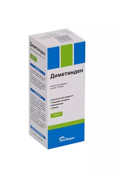 Диметинден 1 мг/мл, 20 мл, капли для приема внутрь