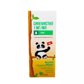 Диметинден Синефистил 1 мг/мл, 20 мл, капли для приема внутрь