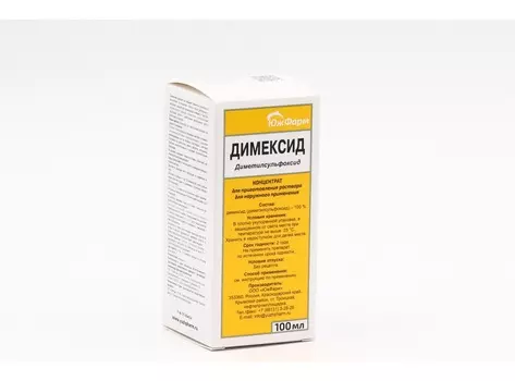 Димексид, 100 мл, концентрат для приготовления раствора для наружного применения