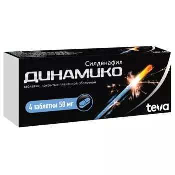 Динамико 50 мг, 4 шт, таблетки покрытые пленочной оболочкой