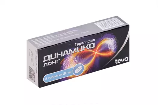 Динамико Лонг 20 мг, 2 шт, таблетки покрытые пленочной оболочкой