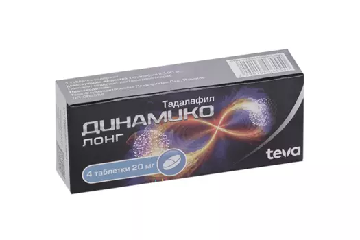 Динамико Лонг 20 мг, 4 шт, таблетки покрытые пленочной оболочкой