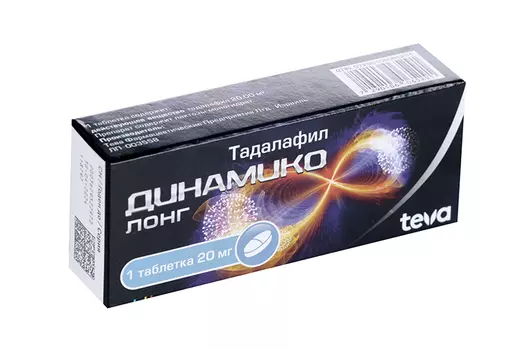 Динамико Лонг, 20 мг, таблетки покрытые пленочной оболочкой