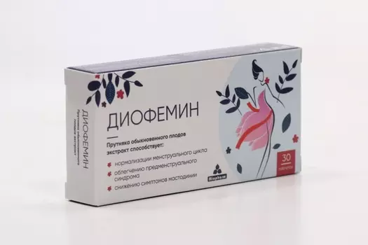 Диофемин, 247,5 мг, 30 шт, таблетки покрытые оболочкой