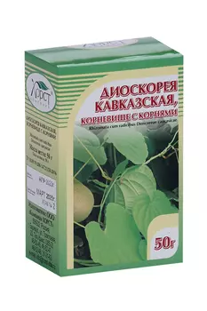 Диоскорея кавказская, 50 г