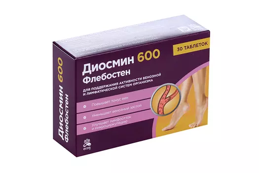 Диосмин 600 Флебостен, 30 шт, таблетки покрытые оболочкой