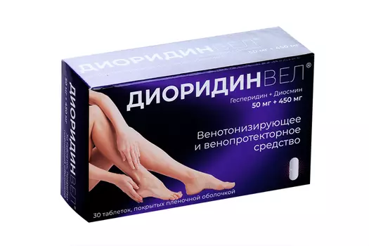 Диосмин-Гесперидин Диоридинвел 50 мг+450 мг, 30 шт, таблетки покрытые пленочной оболочкой