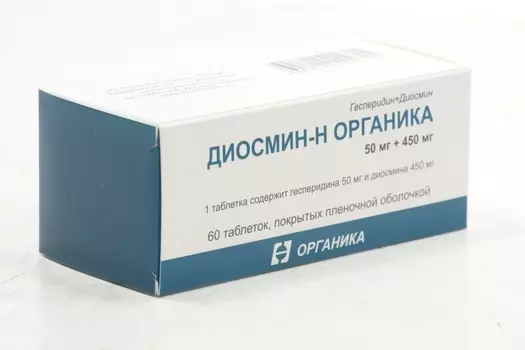 Диосмин-Н Органика 50 мг+450 мг, 60 шт, таблетки покрытые пленочной оболочкой