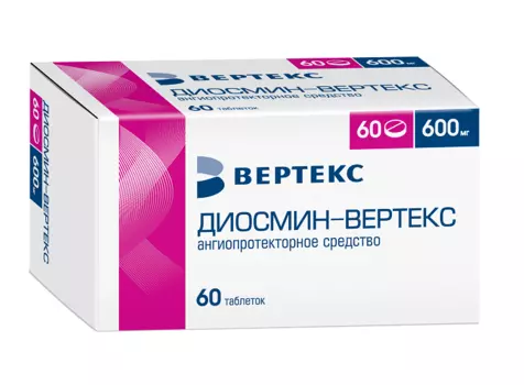 Диосмин-Вертекс 600 мг, 60 шт, таблетки покрытые пленочной оболочкой
