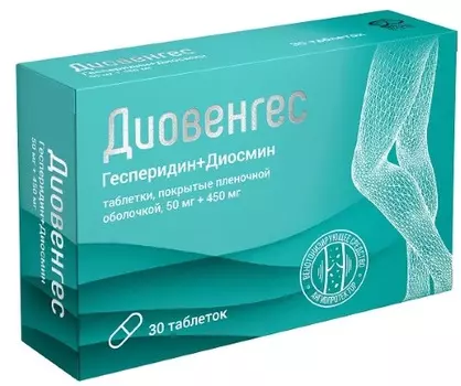 Диовенгес 50 мг+450 мг, 30 шт, таблетки покрытые пленочной оболочкой